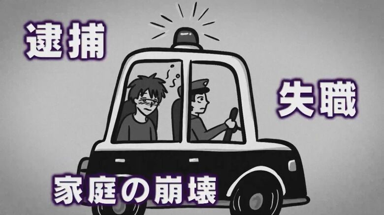 福岡県警制作『未来への道標』～飲酒運転撲滅啓発動画～より