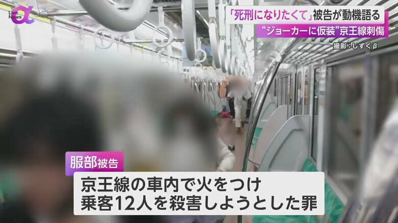 服部被告が乗客に切りつけ、車両に火を付けた事件。奥の方から乗客が逃げてきた（2021年10月）