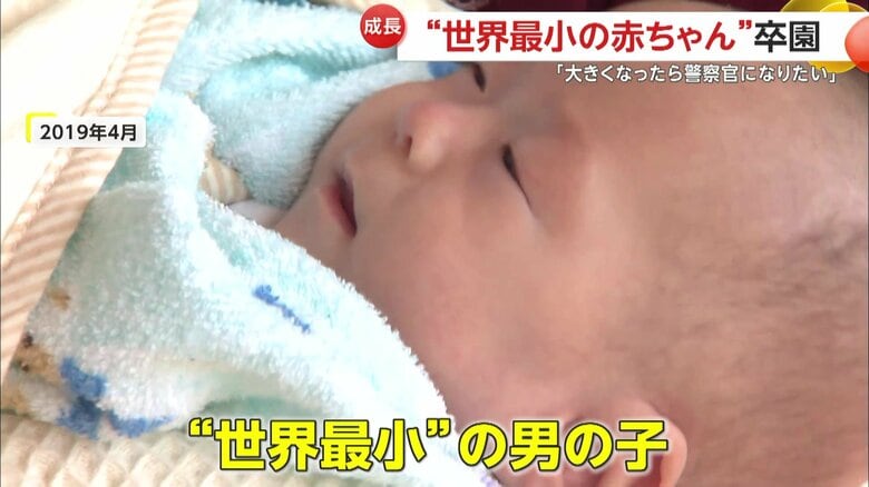 無事退院できた時点では、世界最小の男の子だった竜佑ちゃん
