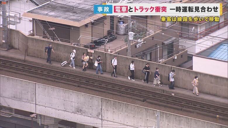 乗客は線路を歩いて避難