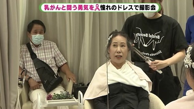 メイク室で談笑する雨宮夫妻