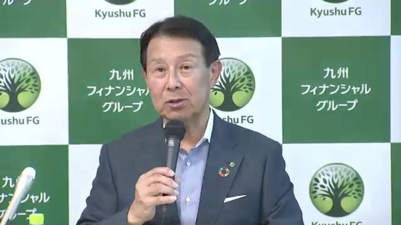 九州ＦＧ・笠原慶久社長（肥後銀行頭取）