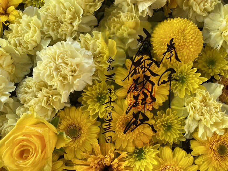 10月のクリア御朱印（提供：札幌諏訪神社）