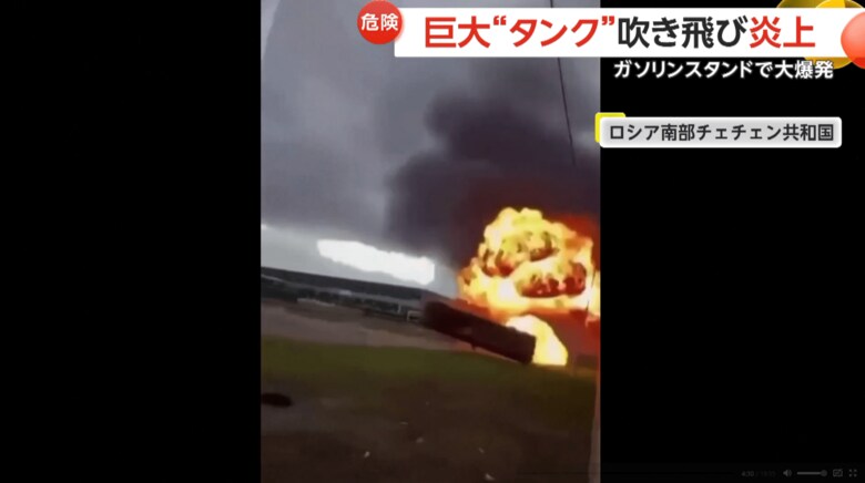 大爆発の瞬間