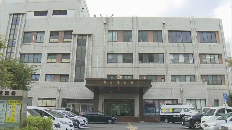 事件を所管する静岡・沼津警察署