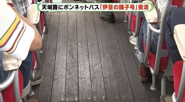 床は木製でレトロ感たっぶり