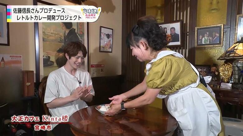 大正カフェ　Kinta楼