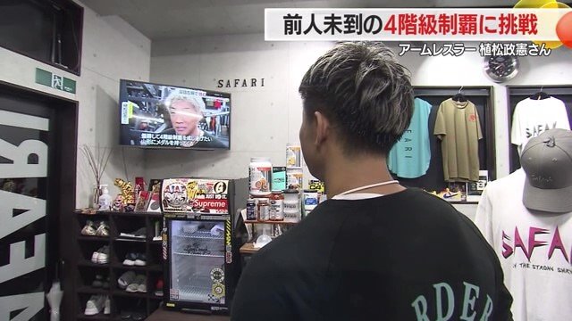 2024年6月のインタビュー映像を見ながら、全日本選手権前の心の内を弊社記者に語ってくれた