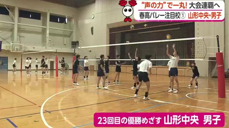 23回目のオレンジコートを目指す