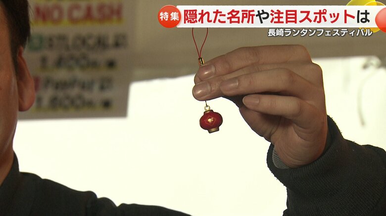 ランタン型の小さな鈴