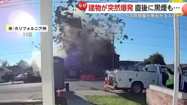 大きな音をたてながら建物が爆発する瞬間（11日、アメリカ・カリフォルニア州）④