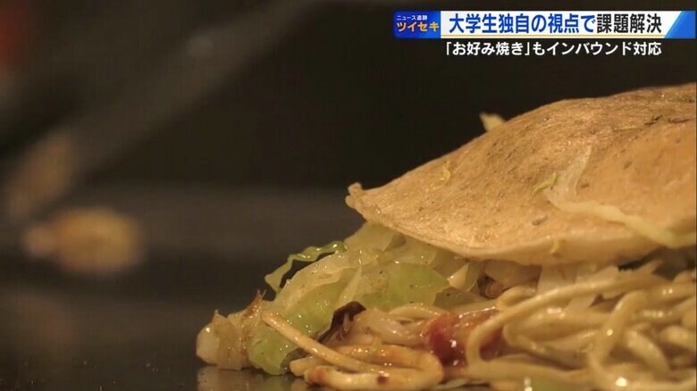 キャベツ、豚肉、麺などを重ねて焼く広島のお好み焼き