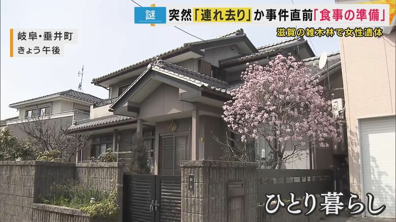 閑静な住宅街で一人暮らし