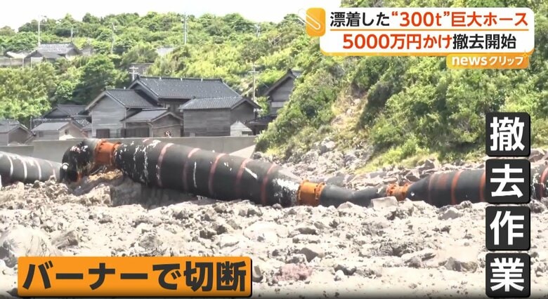 撤去のためバーナーで短く切っていく