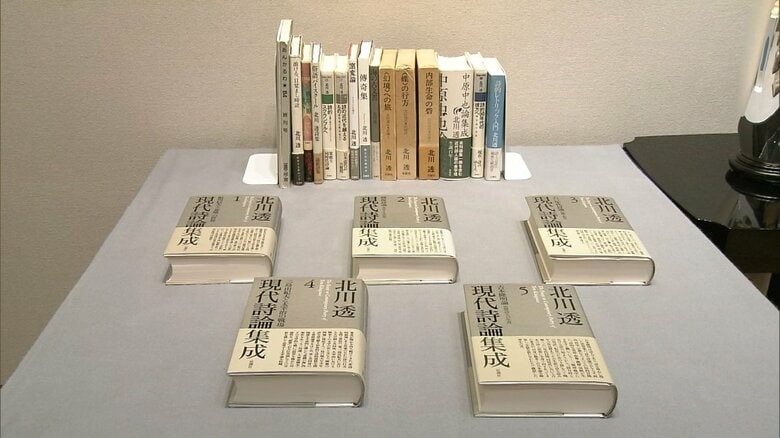 北川透さんの作品