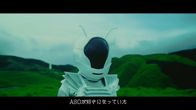 いつの間にかASO（阿蘇）が好きになっていた