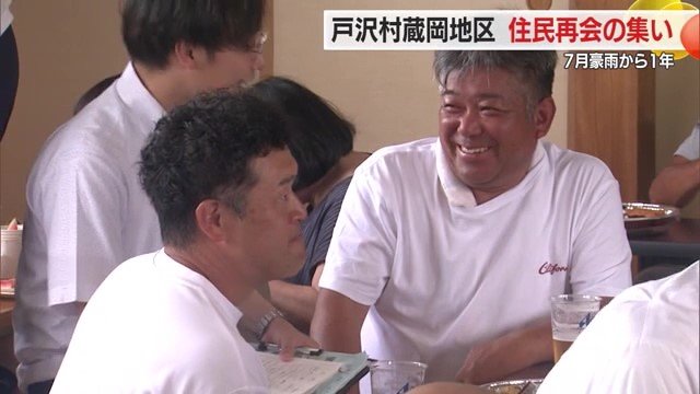 見慣れた顔と顔をつき合わせ語り合えることがどんなに貴重な時間か