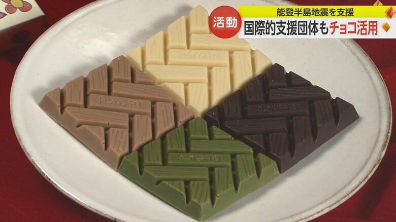 北海道の「六花亭」とコラボしたチャリティーチョコレート