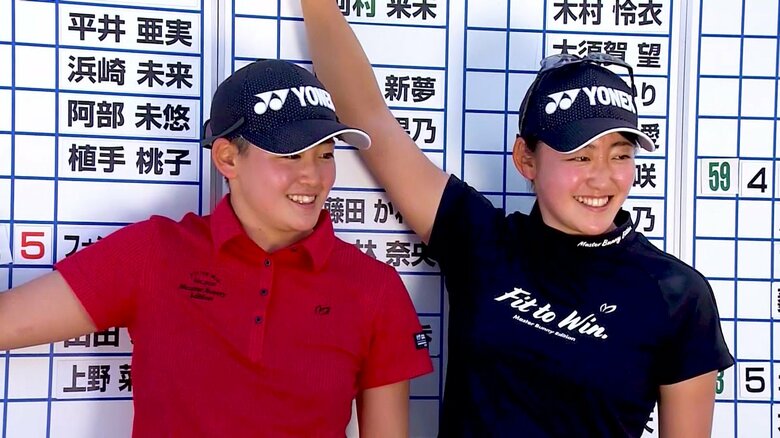 2021年にプロテストに合格した2人