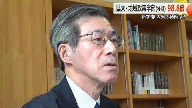 松原宏学部長