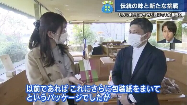 取材する木村仁美アナウンサー（左）と藤井社長（右）