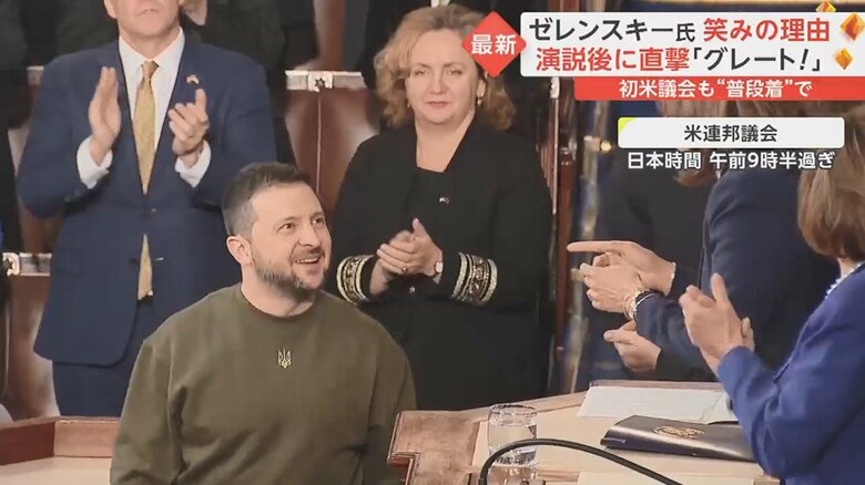 その後、連邦議会へ（21日）