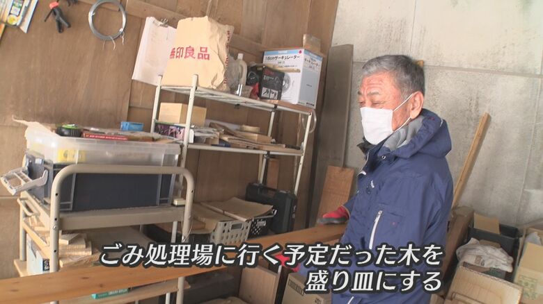 廃材を利用した作品づくり