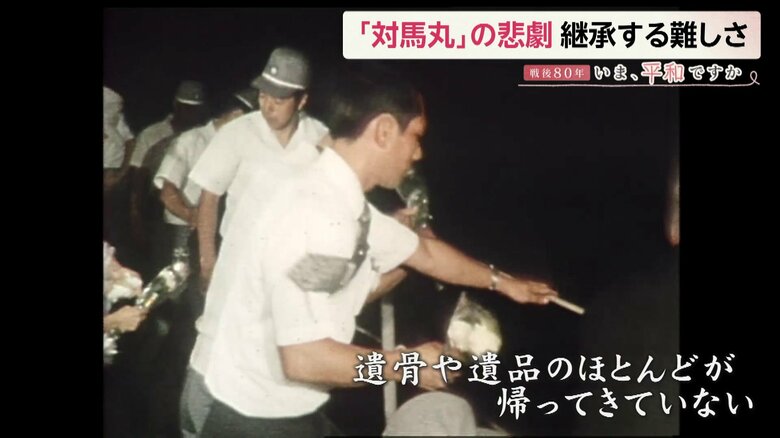 犠牲者を悼む人々