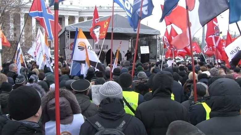 1月20日　モスクワで開かれた北方領土引き渡しに反対する集会