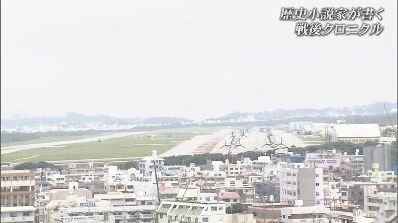 普天間基地（沖縄･宜野湾市）