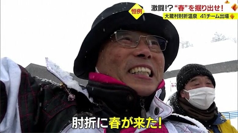 “春一番”が届いたことを受け春の訪れを告げる