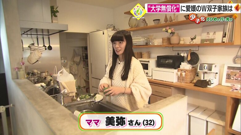 愛媛のWツインズファミリー