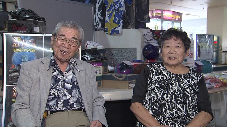 北海道最高齢の“夫婦ボウラー”