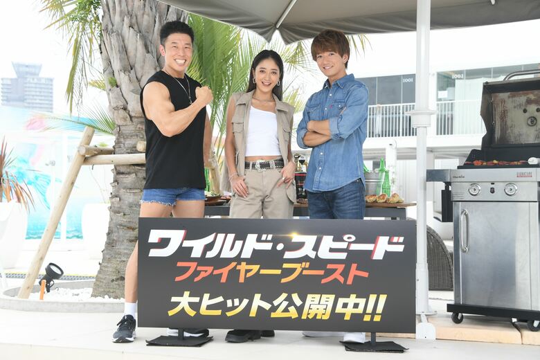 “ワイスピ”をイメージした衣装で登場した3人