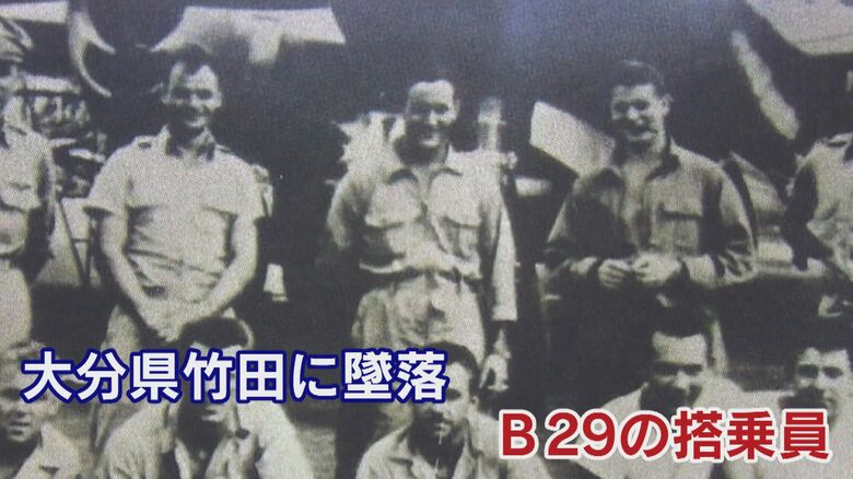B29の搭乗員が捕虜となり解剖された