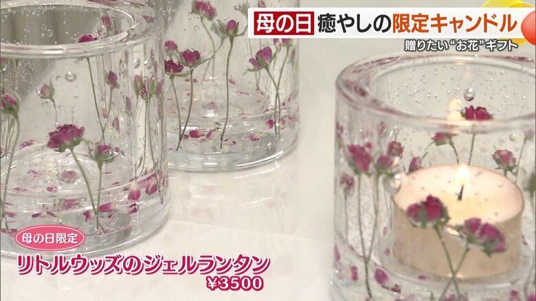 よりみずみずしい仕上がりに