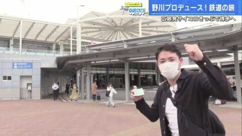 出発の朝、広島駅の新幹線ホームへ向かう野川アナ