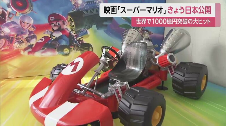 劇場内にはマリオカートが