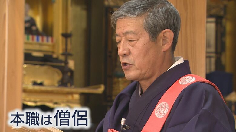 調停委員　古谷清麿さん