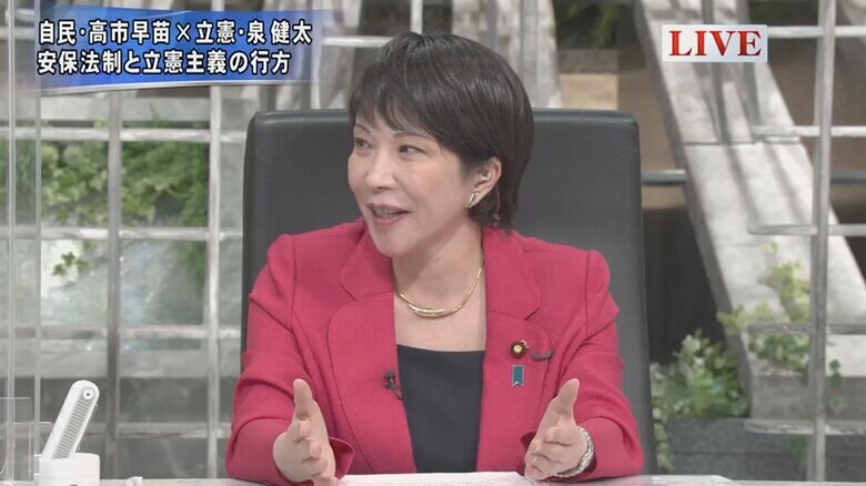 高市早苗 自民党政調会長