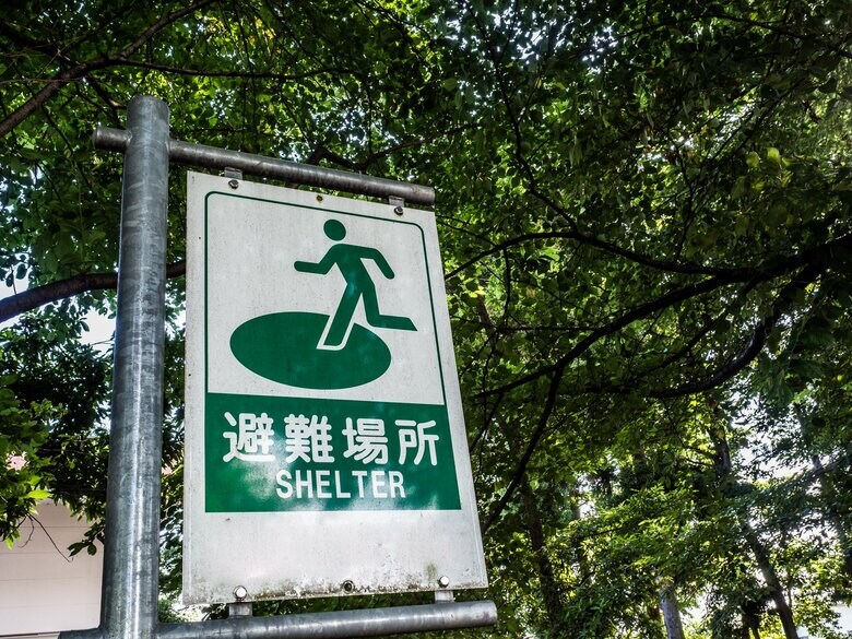 避難場所は事前の確認が重要（画像はイメージ）