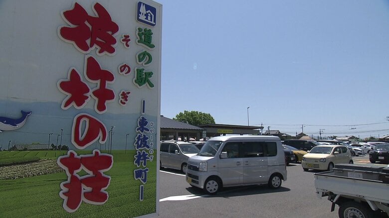 第1位は「彼杵の荘」2年連続だ