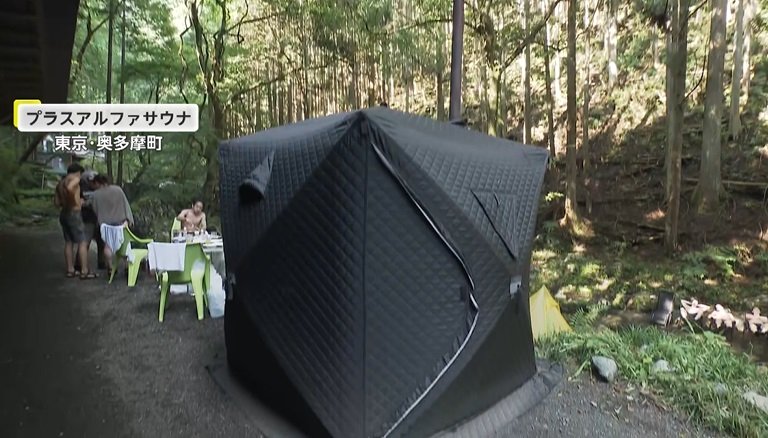 川沿いに設置されたテントサウナ