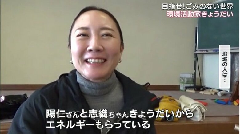 地域の人は２人をこう評価する