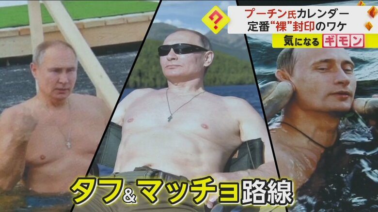 タフアンドマッチョ路線だった以前のカレンダー