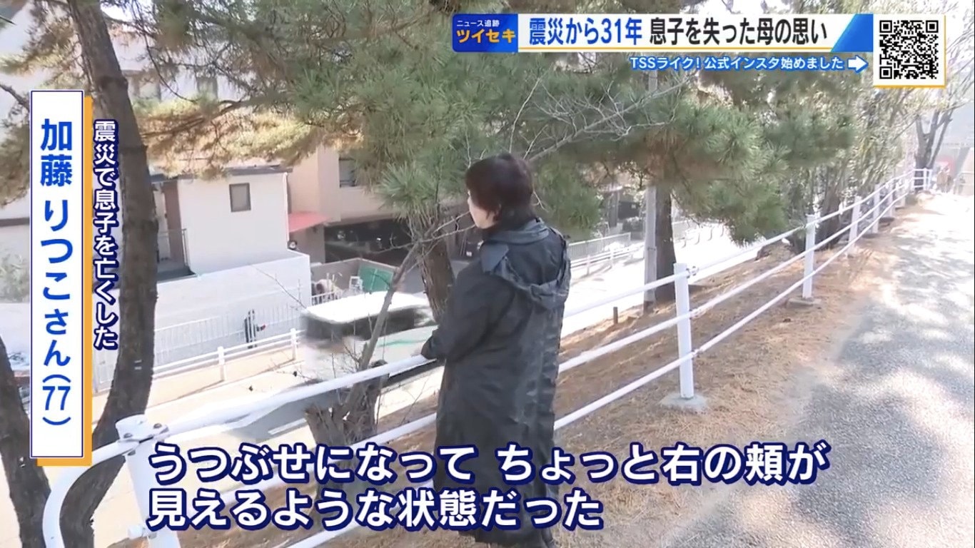 「語ることを卒業したい」それでも神戸へ　阪神・淡路大震災から31年　息子が亡くなった地に立つ母の思い【広島発】