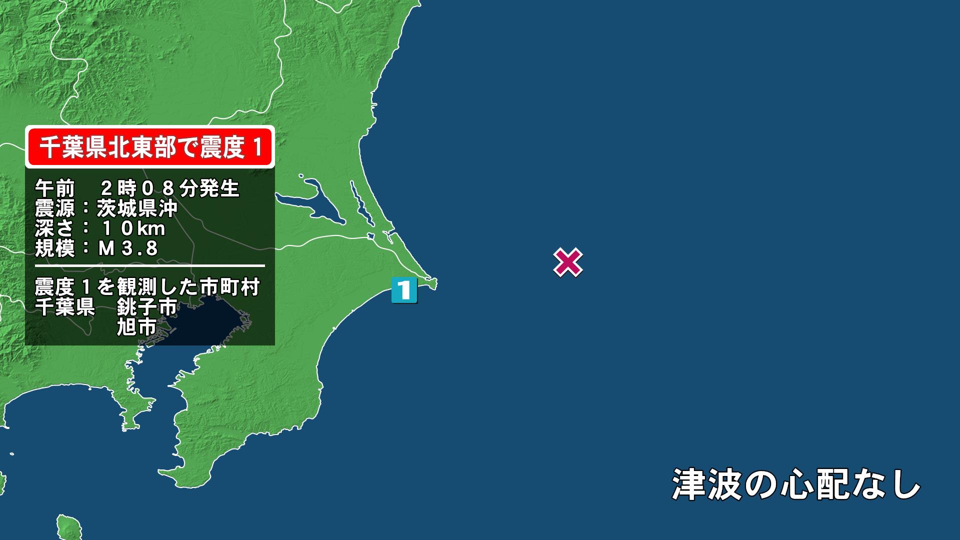 日本 気象 協会 地震