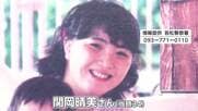 【未解決事件】北九州主婦殺害事件から25年　防犯カメラに被害者のキャッシュカードで現金引き出す“フードかぶった人物”　いまだ犯人特定されず