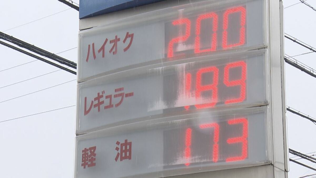 消費者は置き去り」と怒り “長野ガソリン価格調整疑惑” 関係者「価格を