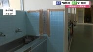 最大震度5強地震で山陰両県の学校など約120施設に被害　窓ガラス破損や壁、柱のひび割れなど確認